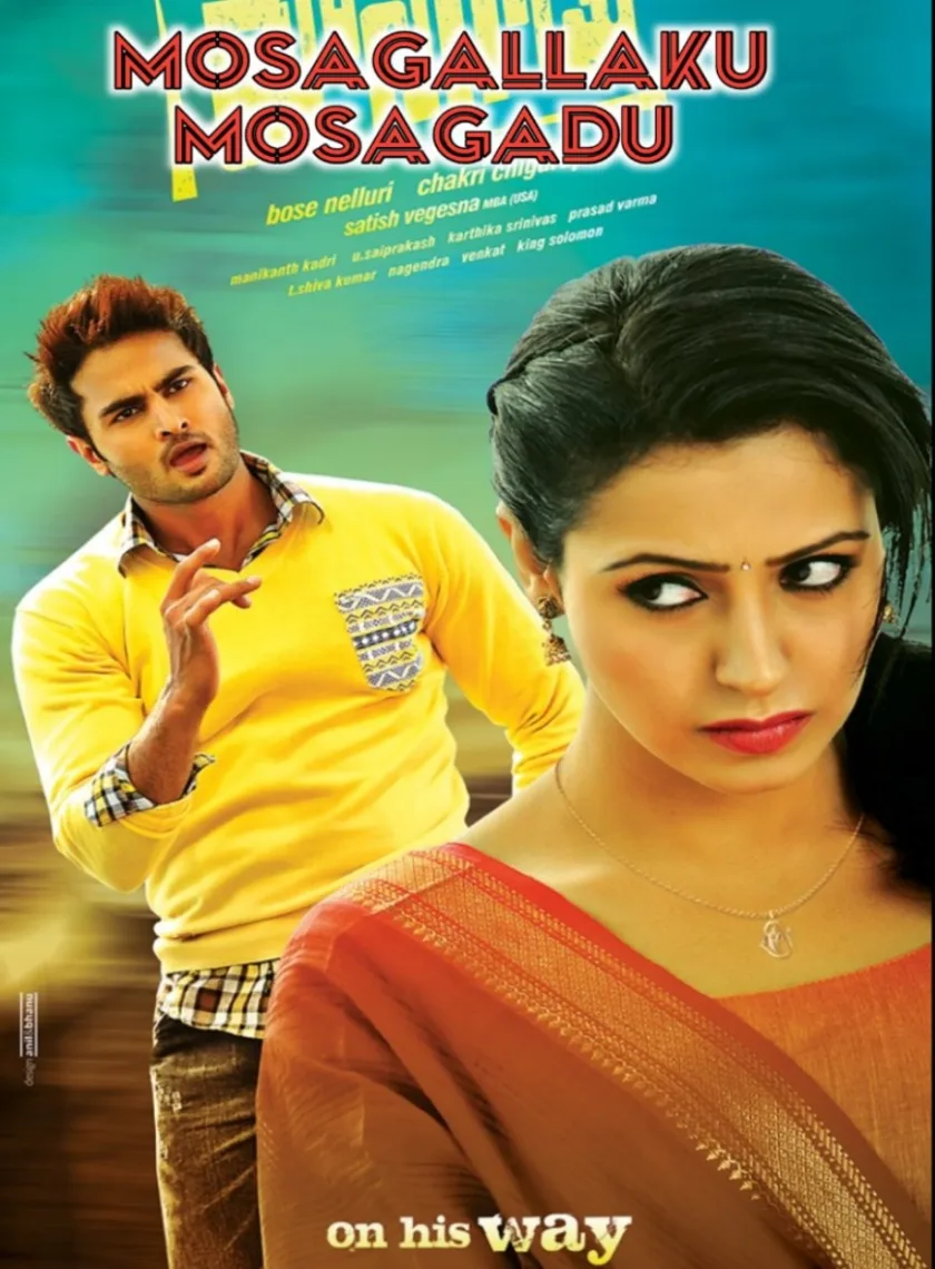 Mosagallaku Mosagadu (2015) (Hindi + Telugu) Dual Audio UnCut Movie HD ESub